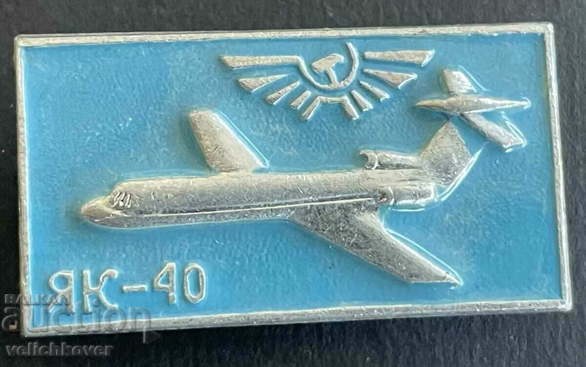 39093 USSR insignia Aeroflot and aircraft model Yak-40