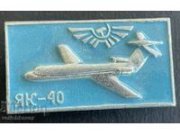 39093 USSR insignia Aeroflot and aircraft model Yak-40