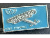 39094 USSR insignia bomber plane Ilya Murmorets 1913.