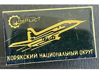 39095 USSR sign plane and Soviet Tourist