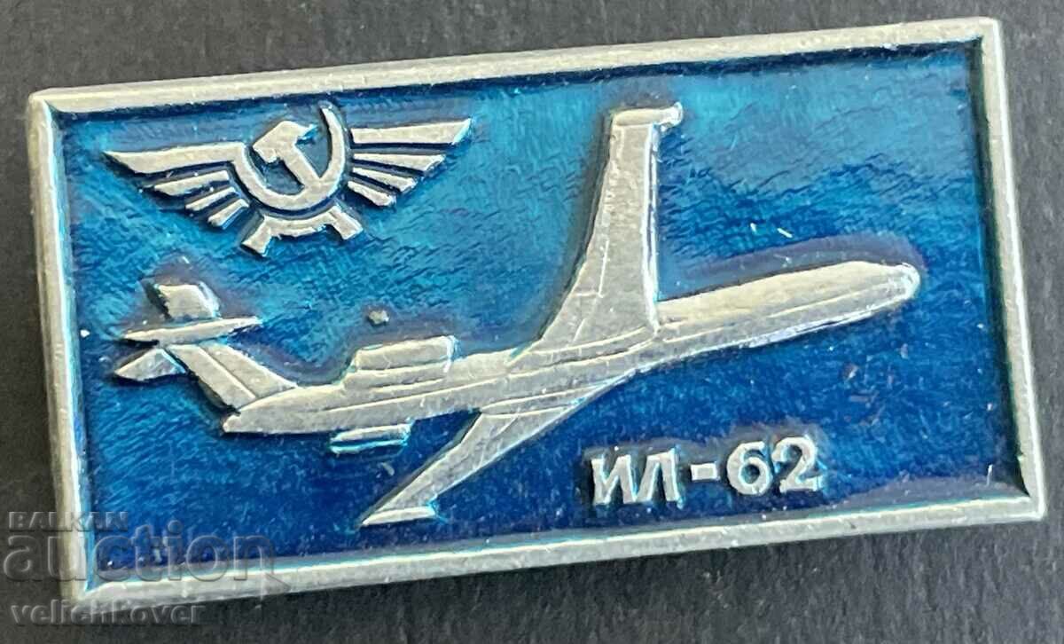 39097 USSR insignia Aeroflot and aircraft model IL-62