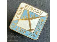 39098 USSR sign Aeroflot from Europe to Asia via Moscow enamel