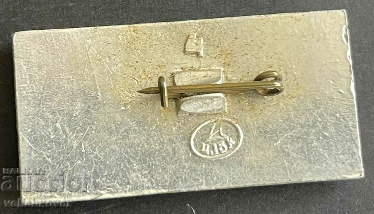 39101 USSR insignia Aeroflot and aircraft model Yak-40 with price 3.00 BGN | € 1.53 39101 USSR insignia Aeroflot and aircraft model Yak-40 with price 3.00 BGN | € 1.53