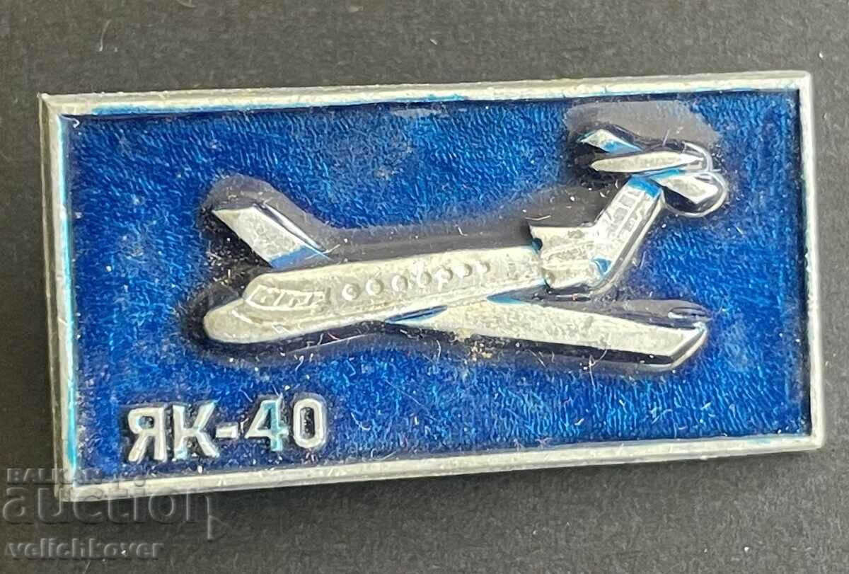 39101 USSR insignia Aeroflot and aircraft model Yak-40