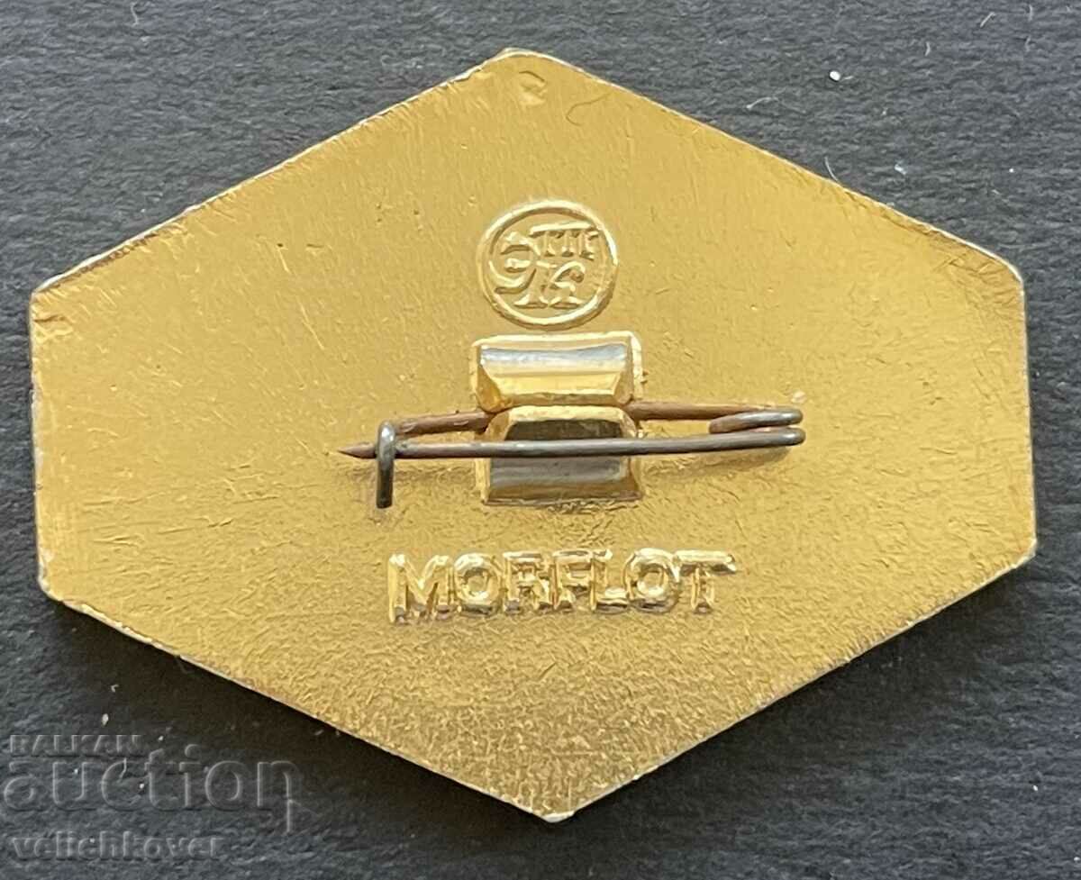 39103 USSR mark passenger ship Latvia with price 3.00 BGN | € 1.53 39103 USSR mark passenger ship Latvia with price 3.00 BGN | € 1.53