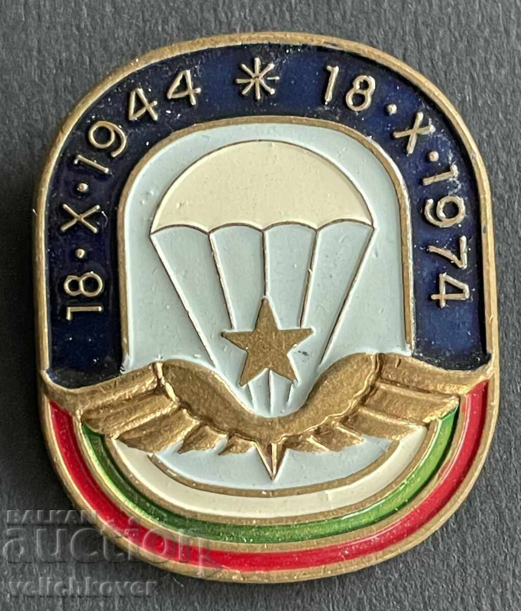 39104 Insigna militară Bulgaria 30 ani Unități de parașute în BNA 1974.