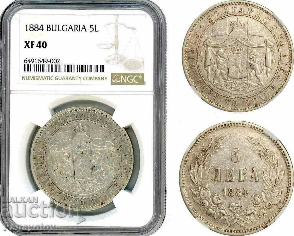 5 ЛЕВА 1884 PCGS NGC XF 40 ПЕТОЛЕВКА