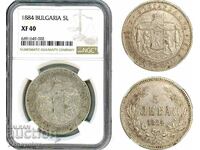 5 ЛЕВА 1884 PCGS NGC XF 40 ПЕТОЛЕВКА