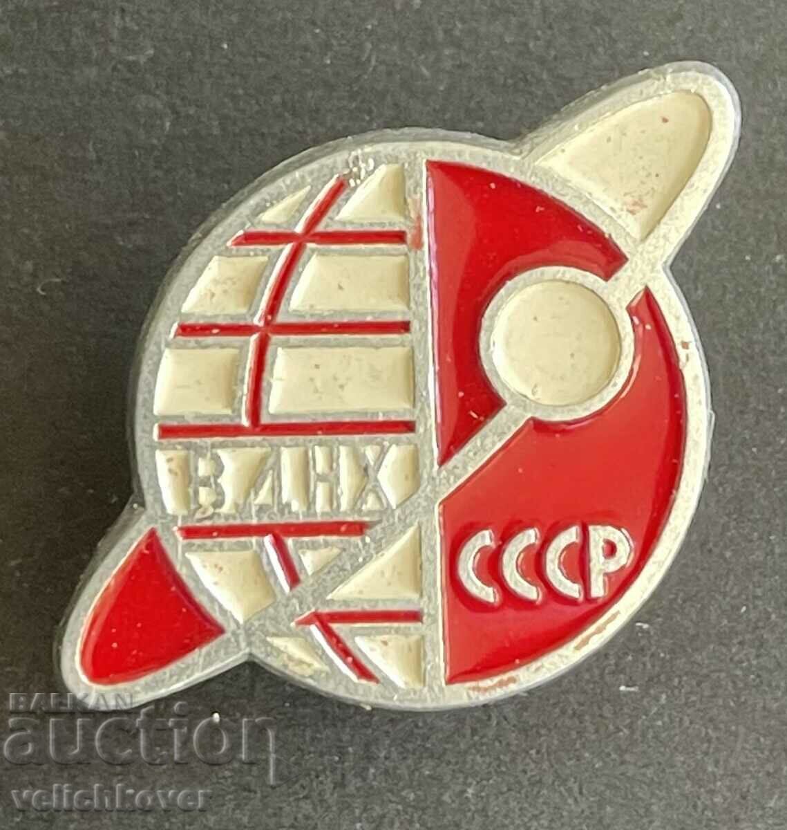 39107 URSS Space Badge Satelit artificial VDNH