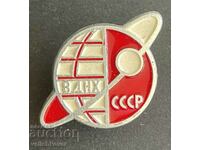 39107 USSR Space Badge Artificial satellite VDNH