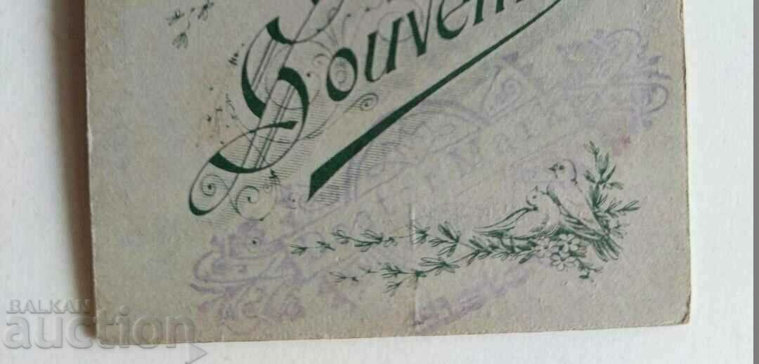 SECOLUL 19 DOCTOR MARK SVISHTOV ? BEBELUȘ COPIL POZĂ COPII CARTON - 6 SECOLUL 19 DOCTOR MARK SVISHTOV ? BEBELUȘ COPIL POZĂ COPII CARTON - 6