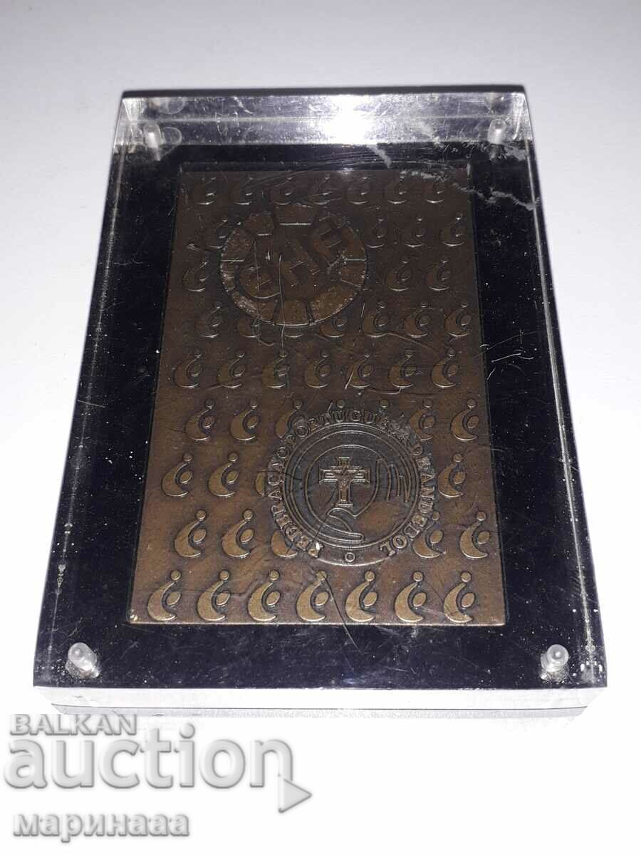 BRONZE PLAQUE. HANDBALL. PORTUGAL - 5 BRONZE PLAQUE. HANDBALL. PORTUGAL - 5