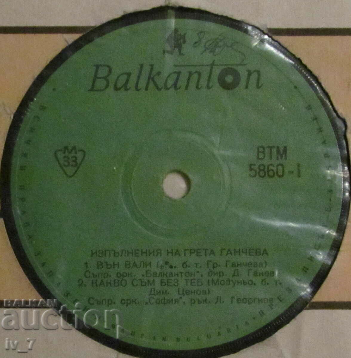 Auction RECORD - FUN MUSIC, small format Auction RECORD - FUN MUSIC, small format