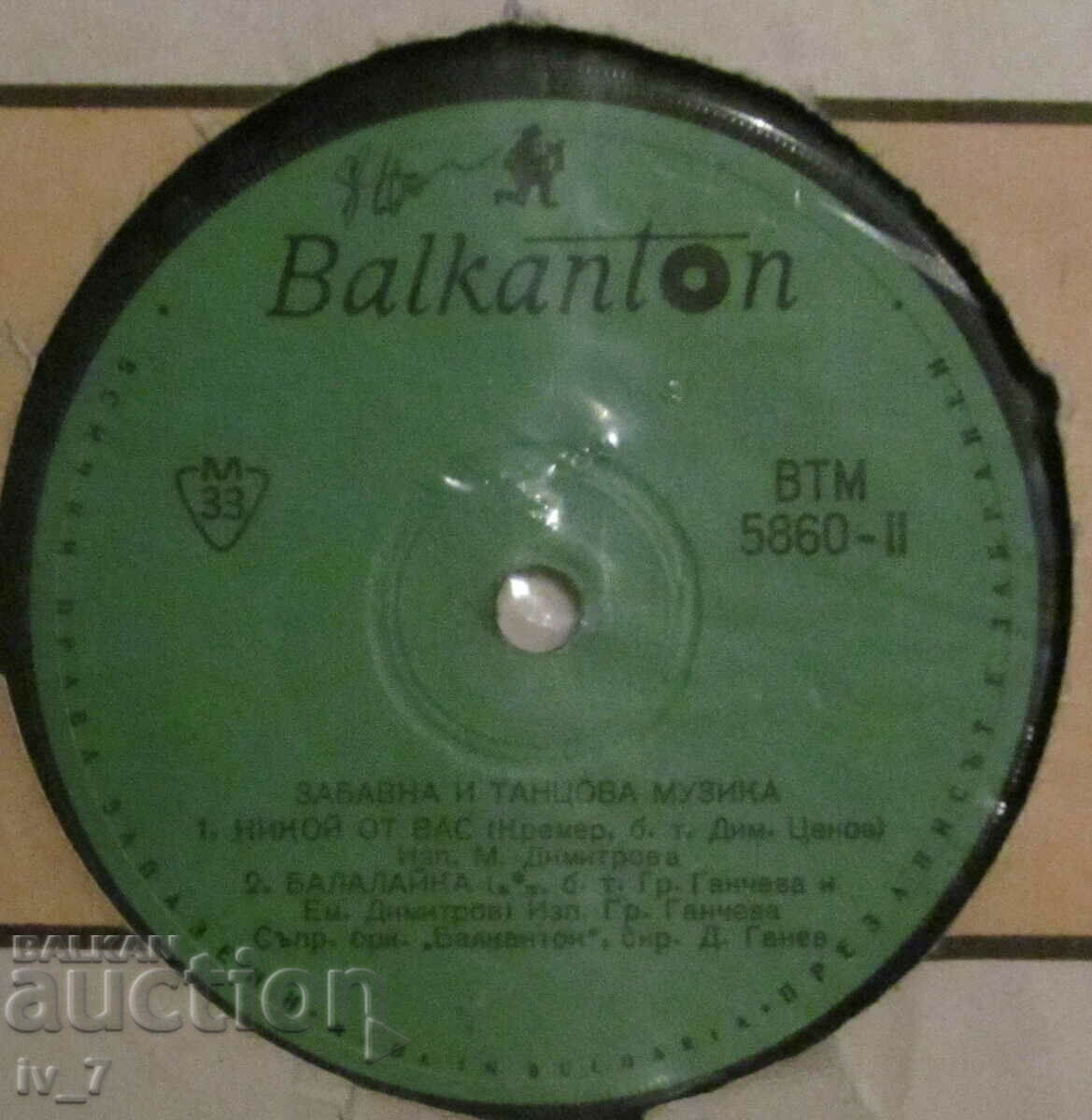 Delivery of RECORD - FUN MUSIC, small format Delivery of RECORD - FUN MUSIC, small format