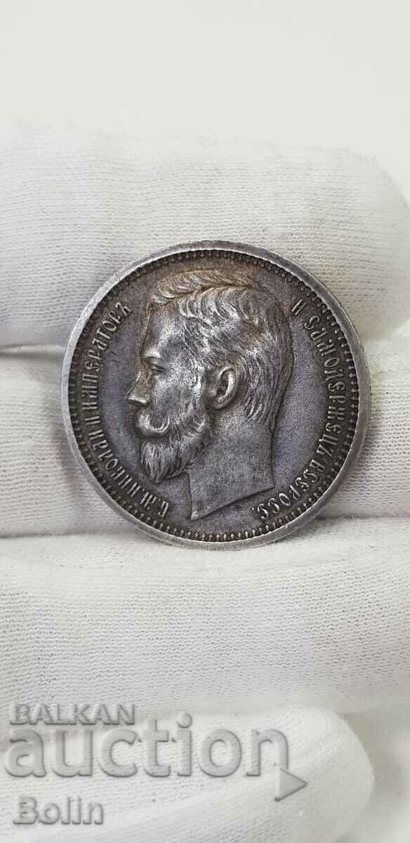 Rare Russian Imperial Silver Ruble Coin - 1912 with price 730.00 BGN | € 373.24 Rare Russian Imperial Silver Ruble Coin - 1912 with price 730.00 BGN | € 373.24