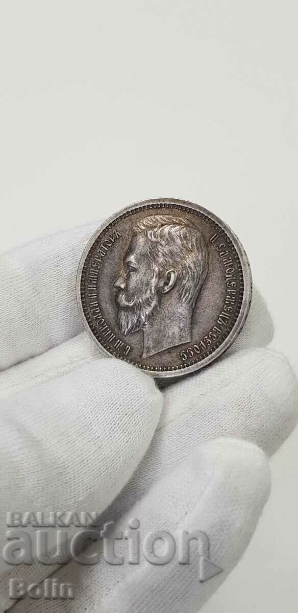 Rare Russian Imperial Silver Ruble Coin - 1912 - 5 Rare Russian Imperial Silver Ruble Coin - 1912 - 5
