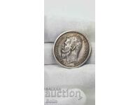 Rare Russian Imperial Silver Ruble Coin - 1912