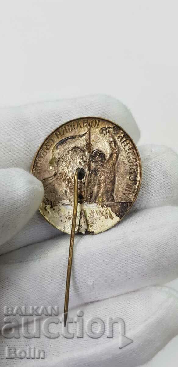 Delivery of Bulgarian royal badge, hero badge - Sofia - 1935