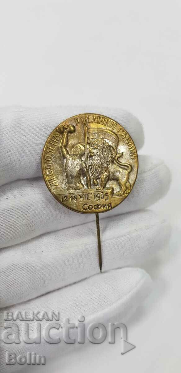 Bulgarian royal badge, hero badge - Sofia - 1935 - 5