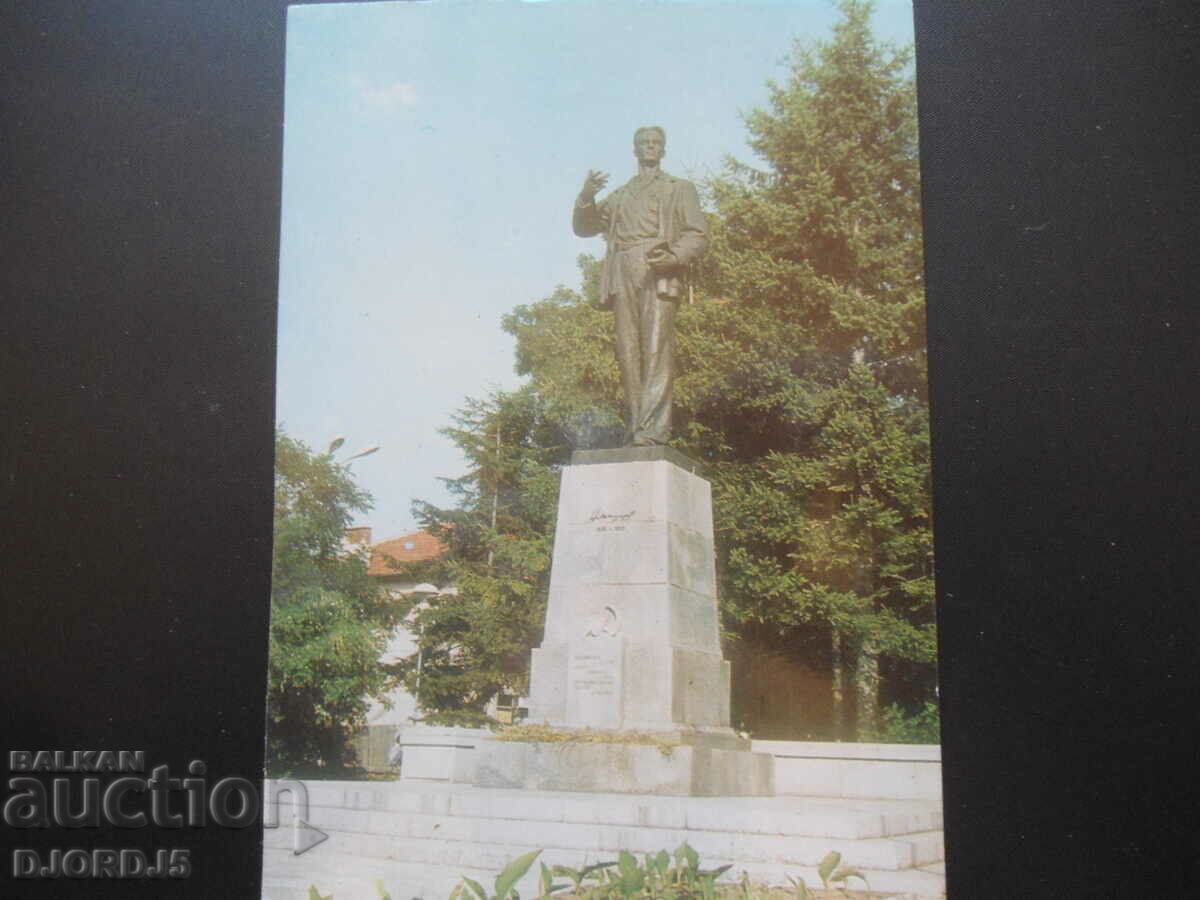 BANSKO-Monumentul lui Nikola Yonkov Vaptsarov, Stara Karticka