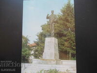 BANSKO-Monument of Nikola Yonkov Vaptsarov, Stara Karticka