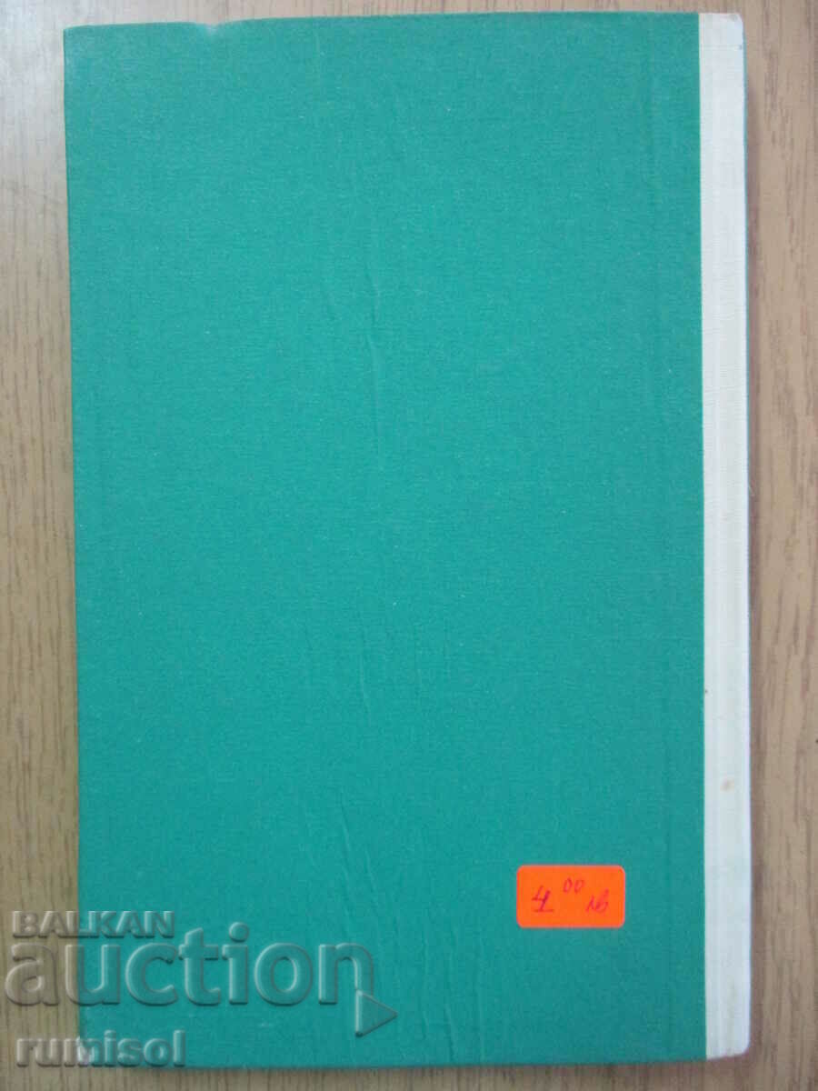 Livrarea Omul fără brațe - Karl Bruckner