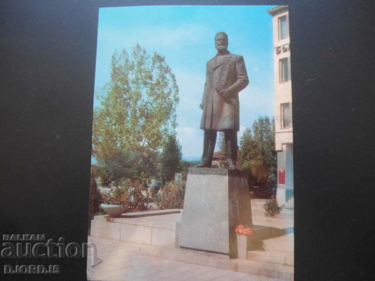 BOTEVGRAD - The monument of Hristo Botev, Old postcard