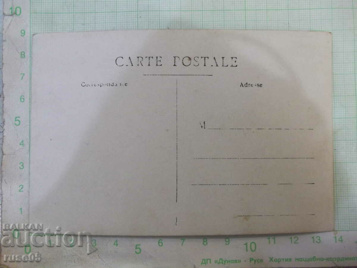 Card - 183 with price 2.00 BGN | € 1.02 Card - 183 with price 2.00 BGN | € 1.02