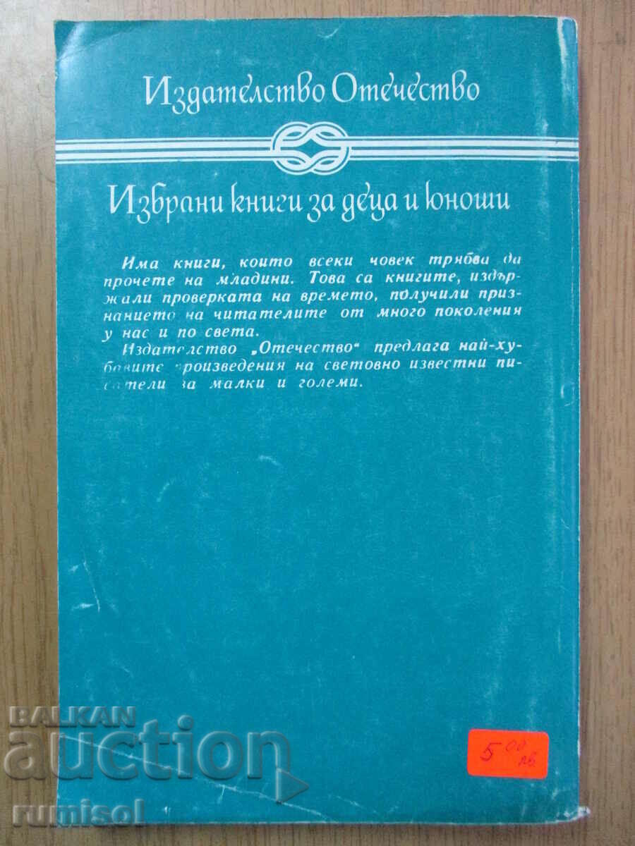 Δημοπρασία Χριστουγεννιάτικα Κάλαντα - Κάρολος Ντίκενς Δημοπρασία Χριστουγεννιάτικα Κάλαντα - Κάρολος Ντίκενς