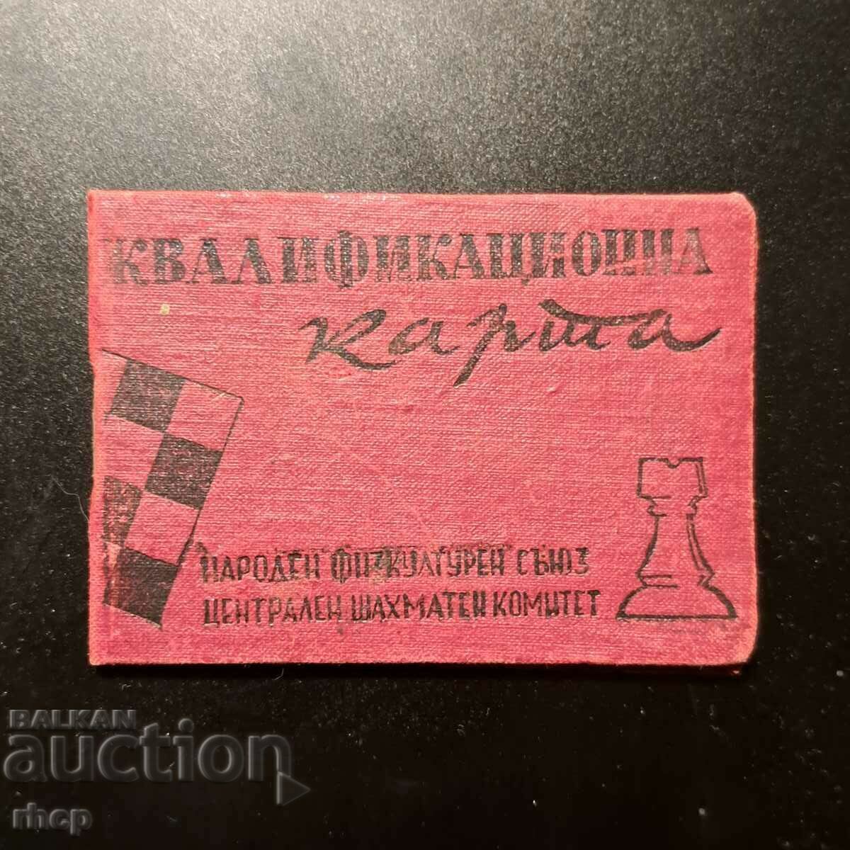 Qualification card Chess 1949