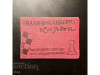 Qualification card Chess 1949