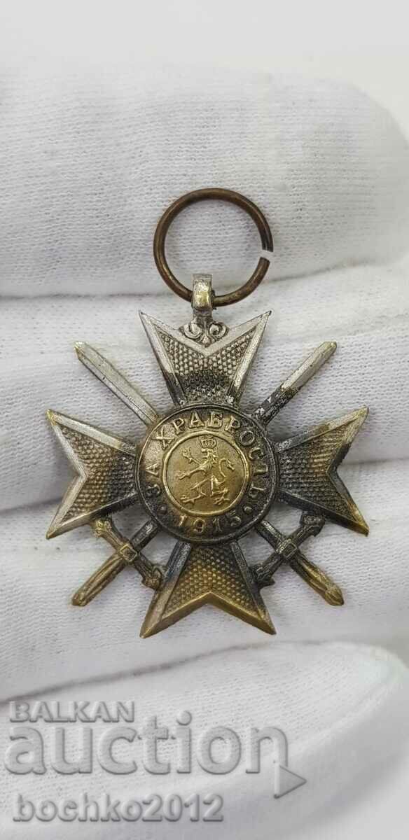 Royal Soldier's Cross For Bravery - 1915 Ferdinand I