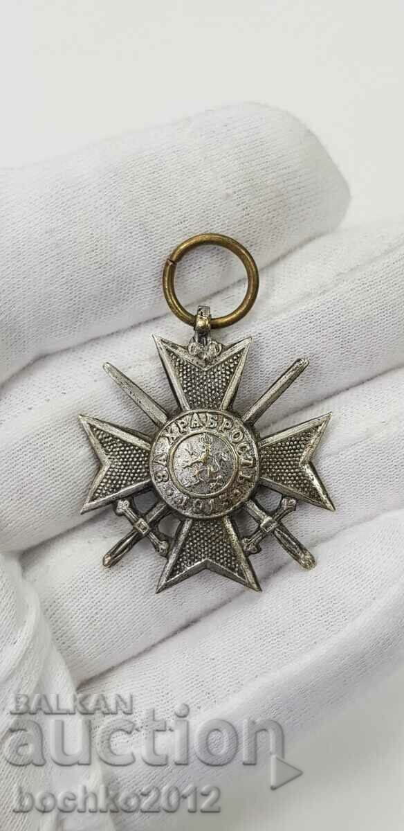 Royal Soldier's Cross For Bravery - 1915 Ferdinand I