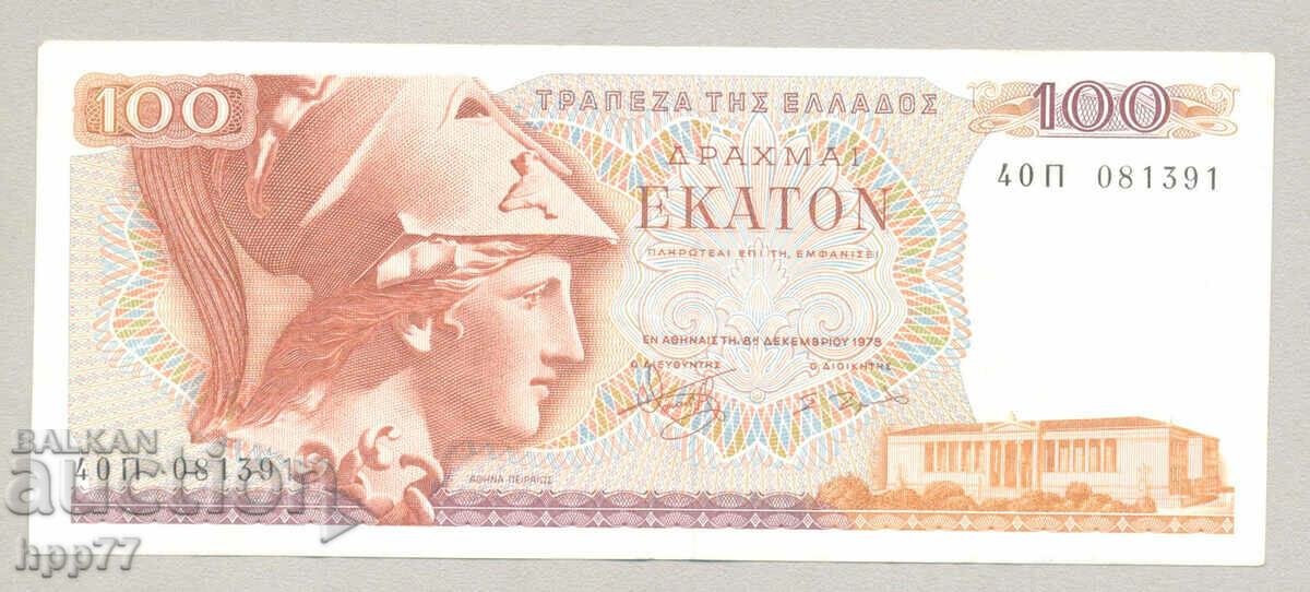 Banknote 37