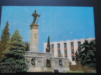 SLIVEN - The monument of Hadji Dimitar, Old card