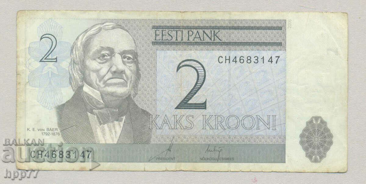 Bancnota 43