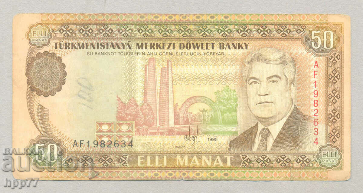 Banknote 44