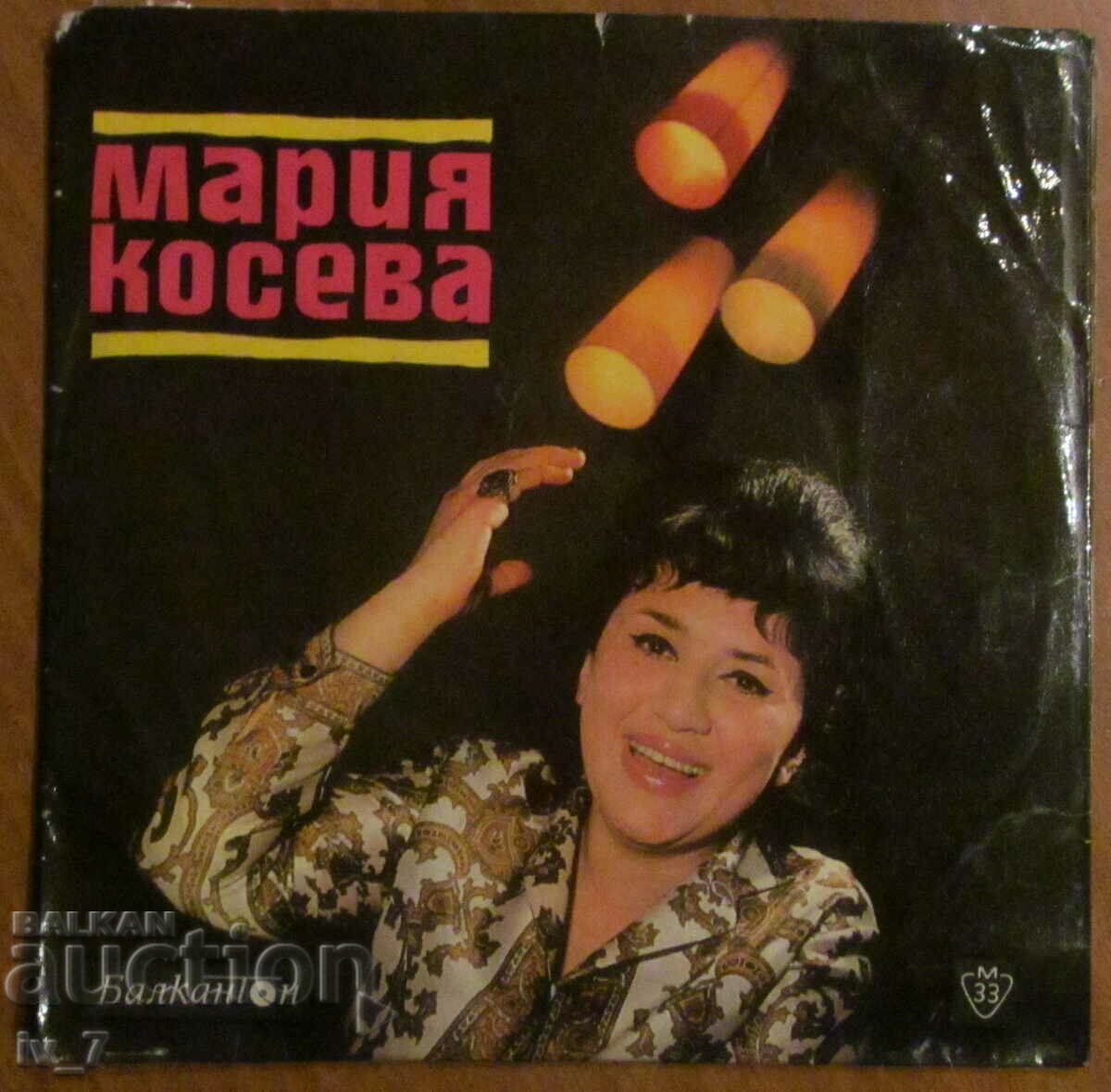 RECORD - MARIA KOSEVA, small format