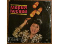 RECORD - MARIA KOSEVA, format mic