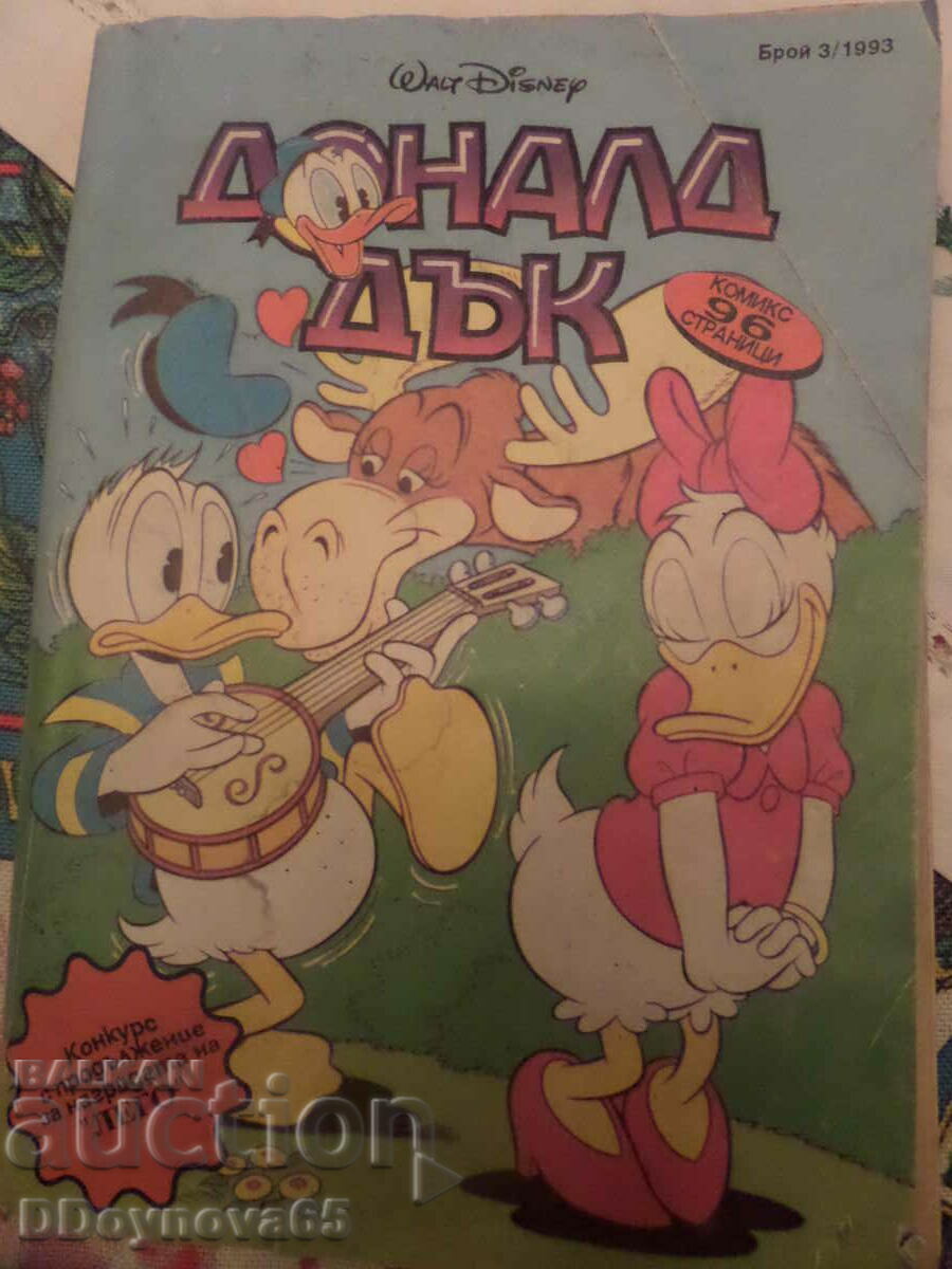 Cartea de benzi desenate Donald Duck nr. 3/1993