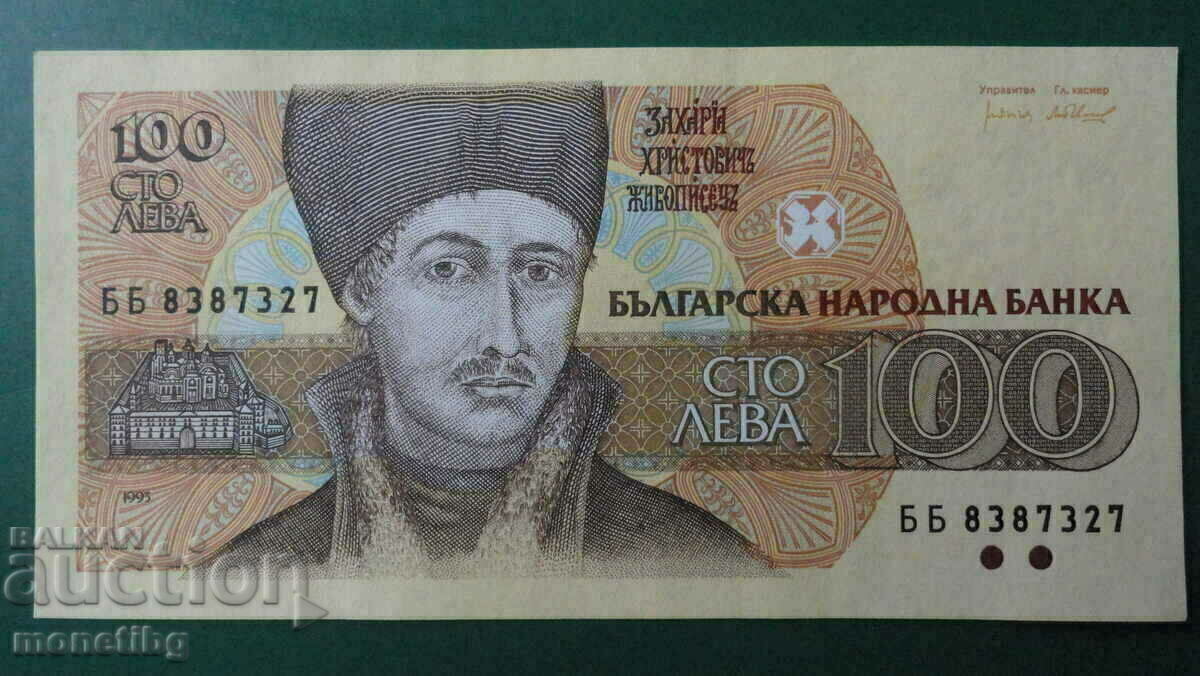 Bulgaria 1993 - 100 BGN - 5 Bulgaria 1993 - 100 BGN - 5