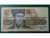 Bulgaria 1993 - 100 BGN