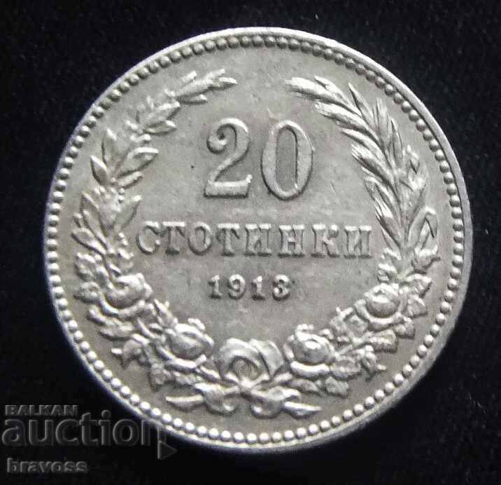 Bulgaria - 20th century 1913