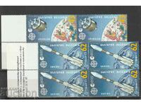 България 1991 г.  Европа СЕПТ Космос  БК№3916/7 чисти КАРЕ