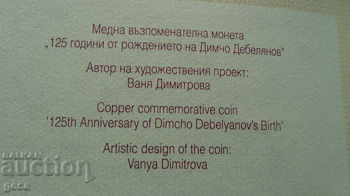 Certificat pentru 2 BGN 2012. Dimcho Debelyanov cu preț € 5.20 | 10.17 BGN Certificat pentru 2 BGN 2012. Dimcho Debelyanov cu preț € 5.20 | 10.17 BGN