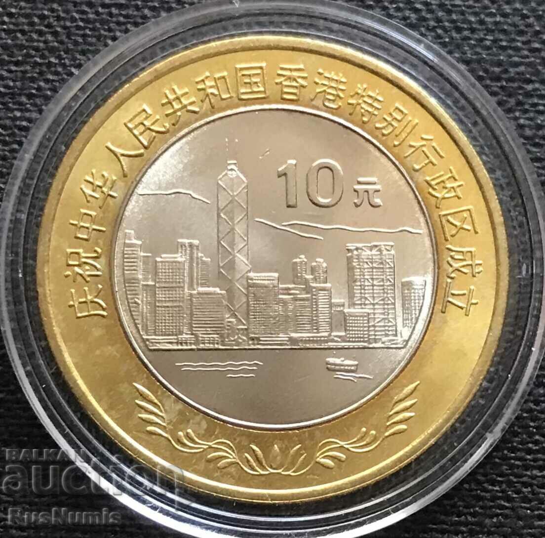 Κίνα. 10 Yuan 1997 Χονγκ Κονγκ. UNC.