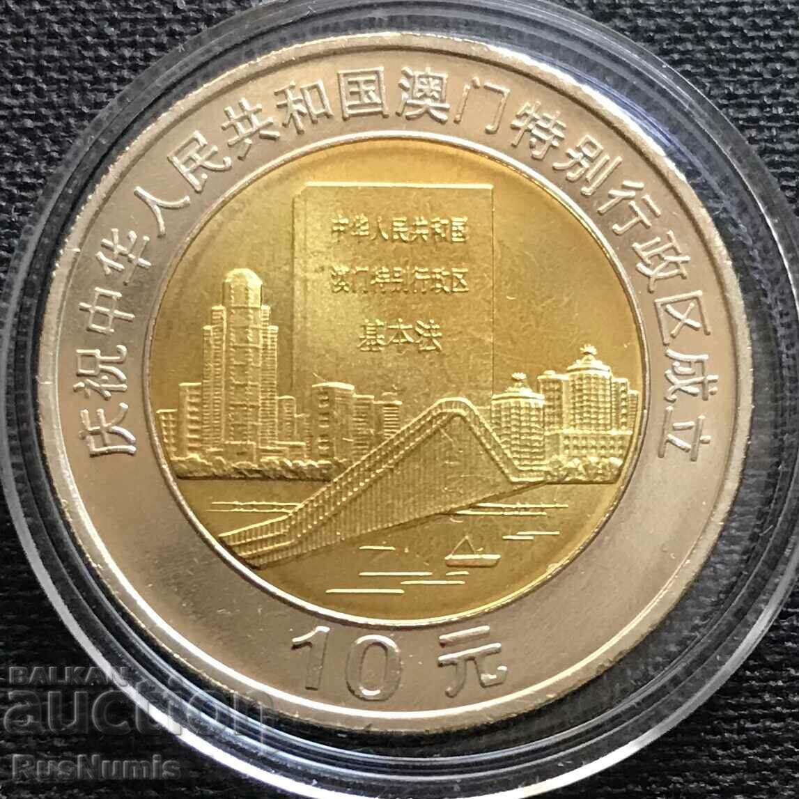 Κίνα. 10 Yuan 1999 Μακάο.UNC.