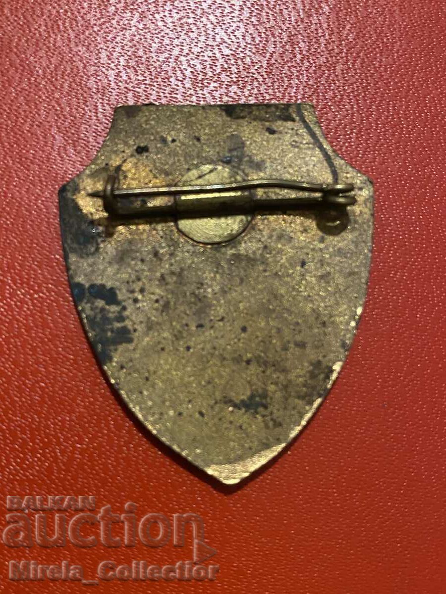 Badge badge detachment MIA with price 8.00 BGN | € 4.09 Badge badge detachment MIA with price 8.00 BGN | € 4.09