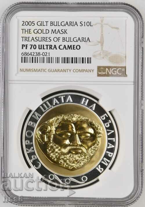 BGN 10, 2005 Golden Mask TOP GRADE