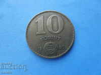 10 forints 1985 Hungary